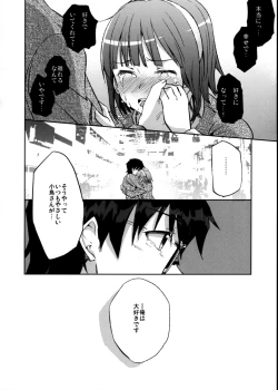 Page 11 of Kanashimi yo Konichiwa