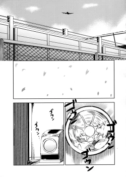 Page 12 of Kanashimi yo Konichiwa