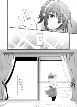 Page 15 of Kanashimi yo Konichiwa