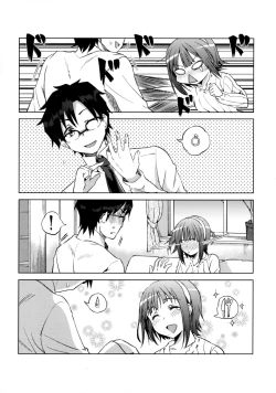 Page 3 of Kanashimi yo Konichiwa