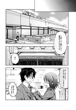 Page 7 of Kanashimi yo Konichiwa