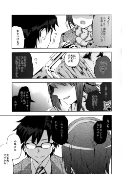 Page 8 of Kanashimi yo Konichiwa