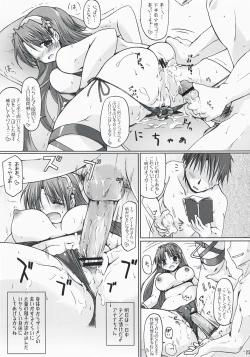 Page 22 of SHAKE THE FAKE