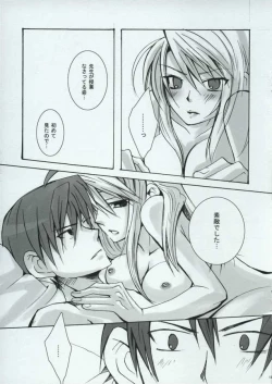 Page 10 of BREAKAWAY