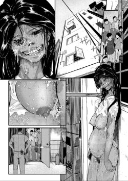 Page 28 of 黒い蓮の贈り物