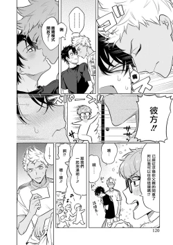 Page 15 of Himekoi | 秘之恋 Ch. 4