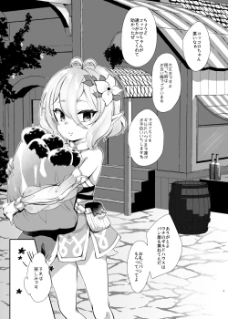 Page 2 of Mix Berry Cake