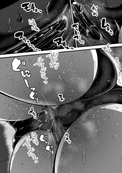 Page 15 of Onna Kyoushi x Seito 1