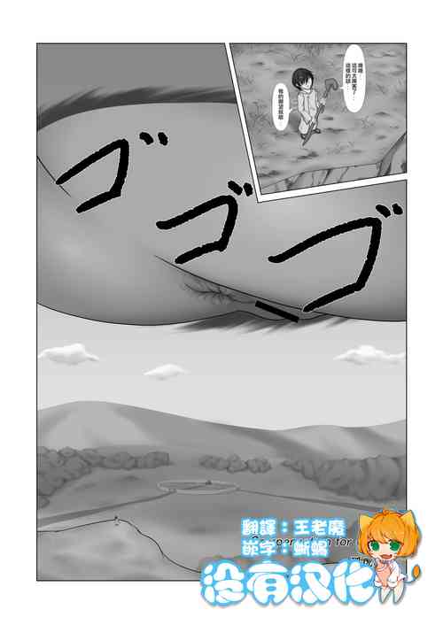 Download Compensation for dealings