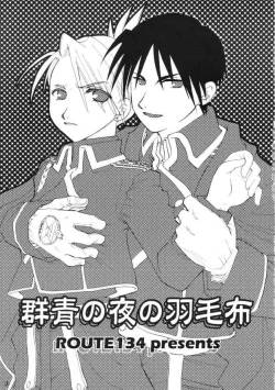 Page 2 of Gunjou no yoru no umoufu