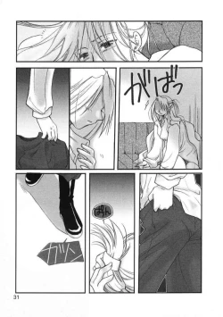 Page 30 of Gunjou no yoru no umoufu