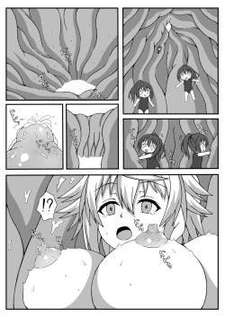 Page 110 of Tainai・Nikuheki Goudoushi  Chounai Kaishi 3-A