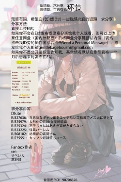 Page 9 of Teacher at midnight