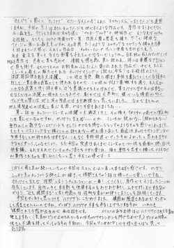 Page 16 of MISSION M