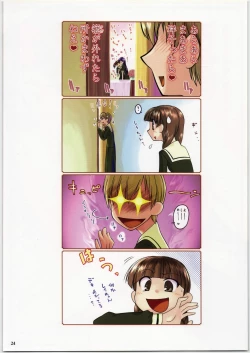 Page 23 of Maria-sama no Niwa de FULL COLOR EDITION