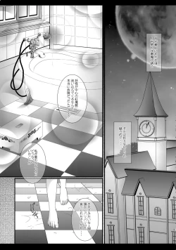 Page 4 of silhouette silhouette