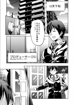 Page 2 of Shiawase na Ketsumatsu