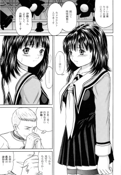 Page 5 of Masakazu Rebirth Side