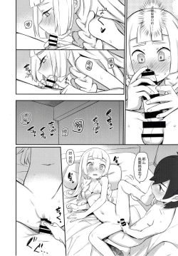 Page 6 of STAND BY ME