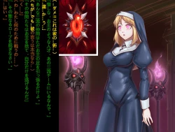 Page 2 of Maou ni Sarawareru Shinkan