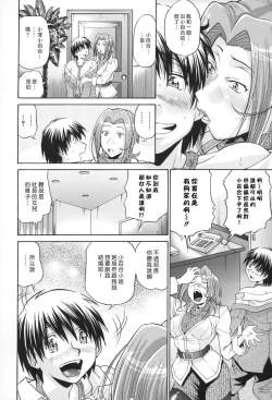 Page 125 of SeikiouGekan