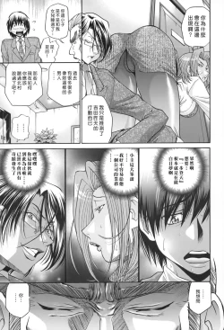 Page 128 of SeikiouGekan