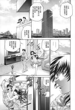 Page 164 of SeikiouGekan