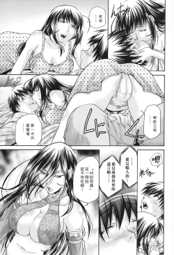 Page 166 of SeikiouGekan