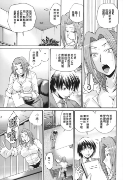 Page 182 of SeikiouGekan