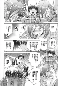 Page 193 of SeikiouGekan