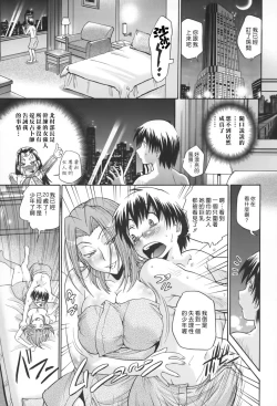 Page 20 of SeikiouGekan