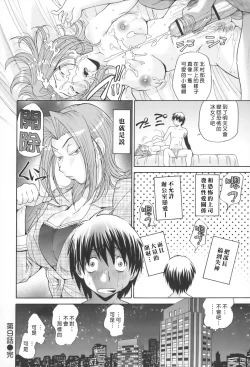 Page 29 of SeikiouGekan