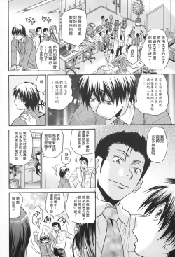 Page 39 of SeikiouGekan