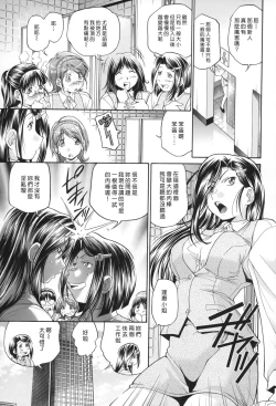 Page 54 of SeikiouGekan