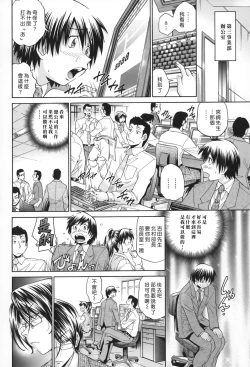 Page 57 of SeikiouGekan