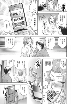 Page 60 of SeikiouGekan