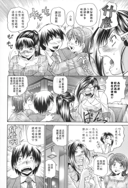 Page 63 of SeikiouGekan