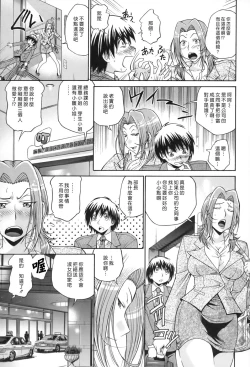 Page 78 of SeikiouGekan