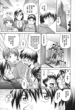 Page 94 of SeikiouGekan