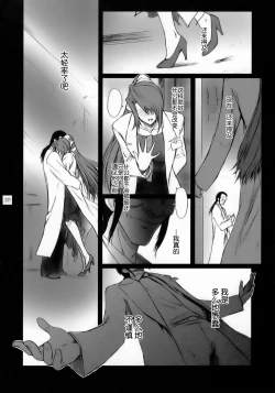 Page 20 of Lucrecia I