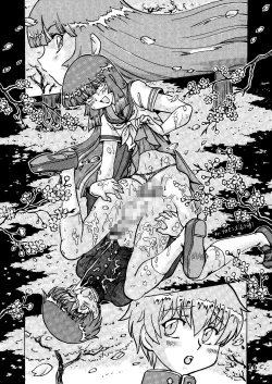 Page 15 of Natsuyasumi. Haru no Hi