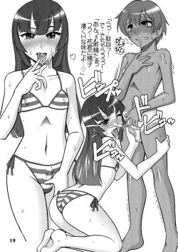 Page 18 of Natsuyasumi. Fuyu no Hi