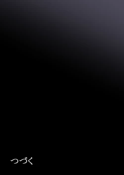 Page 59 of Otona ni Naru Hi