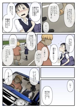 Page 6 of Otona ni Naru Hi