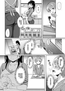 Page 36 of Boku no Atarashii Okaasan datta!?