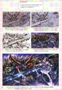 Page 24 of Colorful Connect 3rd:Dive