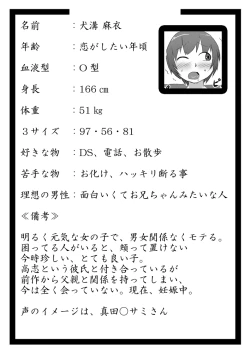 Page 40 of MusuboteVol. 2