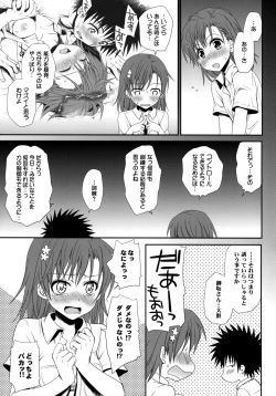 Page 55 of Choudenji Hou no Sasoikata
