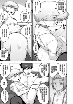 Page 25 of Teo to Seo