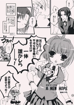 Page 12 of Kaidoutsuuhou 777 Vol. 2 Featuring Rio